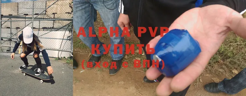 Alpha PVP Соль  Жиздра 