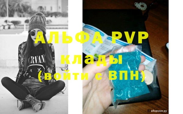 a pvp Алексин