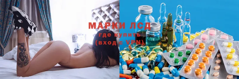 МЕГА вход  Жиздра  LSD-25 экстази ecstasy 